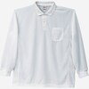 長袖ポロシャツ 47654 ホワイト