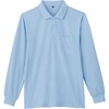 長袖ポロシャツ 85884 サックス