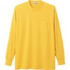 長袖Tシャツ 95004 イエロ−