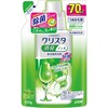 CHARMY消臭クリスタジェル