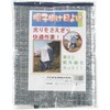 帽子掛け日よけサイズフリー