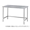 作業台(ステンレス製) 高さ800mm仕様