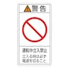 okx\xi^e^j@ux@^]֎~@鎞͕Kd؂邱Ɓv