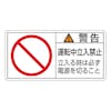 okx\xiR^j@ux@^]֎~@鎞͕Kd؂邱Ɓv
