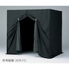 組立式暗室 ADRシリーズ