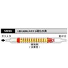 ガス検知管 120SC 二酸化硫黄と共存する硫化水素