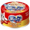 銀のスプーン缶まぐろささみ入70g