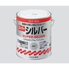 アルミニウムペイント スーパーシルバー