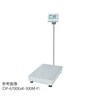 本質安全防爆台はかり(検定品) DP−6700ExKシリーズ