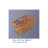 SKラック(食器かご) PSK−170シリーズ