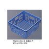 SKラック(食器かご) PSK−310Nシリーズ