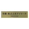 TCv[g񑡕ipXebJ[