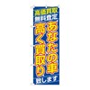 ツイストテープ10cm