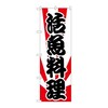 ̂ڂ@̏owi@務E