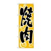 ̂ڂ@ē
