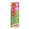 ̂ڂ@ƂƂv