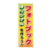 ̂ڂ@ʐ^Ȃ