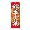̂ڂ@ՁE