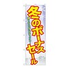 ̂ڂ@{[iXZ[