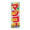 �̂ڂ�@�}���S�[