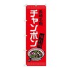 ̂ڂ@`|薼