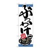 ̂ڂ@Ԃ