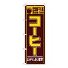 ̂ڂ@R[q[