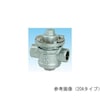 FCサーモスタチック式スチームトラップ(ネジ込・バイパス付・ストレーナ内蔵) TS−7シリーズ