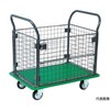ハイグレード運搬車 金網付