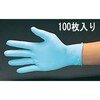 ニトリルゴム手袋