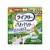 ライフリー さわやかパッド