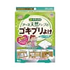 天然ハーブのゴキブリよけ