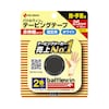 バトルウィン テーピングテープ 非伸縮タイプ
