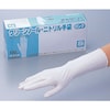クリーンノールニトリル手袋ロング