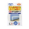 安心すべり止めテープ