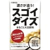 XSC_CY