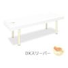 有孔DXスリーパー TB−994U 幅65×長さ180×高さ55cm