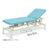 有孔2M電動ベッド TB−949U 幅70×長さ190×高さ45−83cm