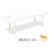 有孔DXスリーパー TB−994U 幅70×長さ180×高さ60cm