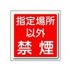 hΕW@wꏊȊO։@WQTV[Y