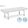 ハイローDXアイホット TB−687 幅65×長さ180×高さ40/50cm