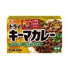 ドライキーマカレー