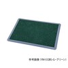 消毒マット(耐薬仕様) 600×900×20mm YM−S6BSシリーズ