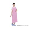 防水カラーエプロン ロング