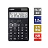 ビジネス電卓 KS−1250TUV