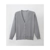 抗ピル長袖カーディガン ライトグレー D−1001シリーズ
