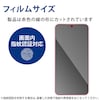 Galaxy S23 ガラスフィルム
