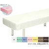 有孔綿製診察台カバー(フリル無し) TB−75U−01 幅60×長さ190cm