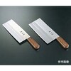神田作 中華包丁