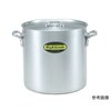 ハイグレード アルミ寸胴鍋